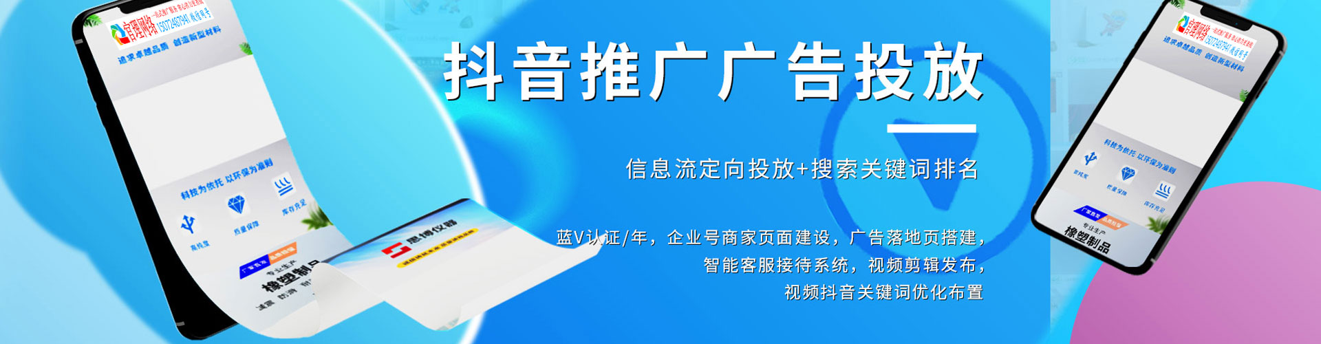 望德堂朋友圈信息流