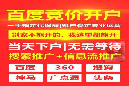 百度SEM竞价推广如何助力中小企业快速崛起