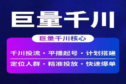 案例分享：SEM优化师如何实现关键词优化