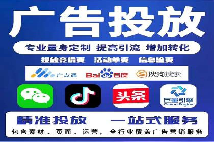百度竞价包年推广实战：如何快速提升排名