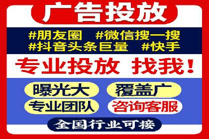 案例展示：SEM公司助力企业实现线上线下联动营销