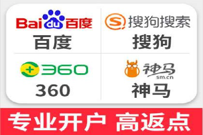 行业对比：不同行业在百度推广一个月的费用差异
